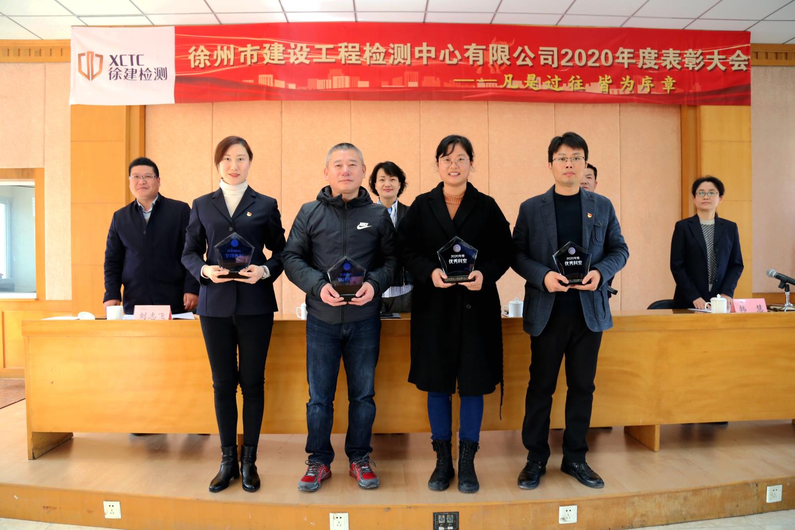 表彰大會(huì) 頒獎(jiǎng)儀式.jpg 表彰大會(huì) 頒獎(jiǎng)儀式.jpg