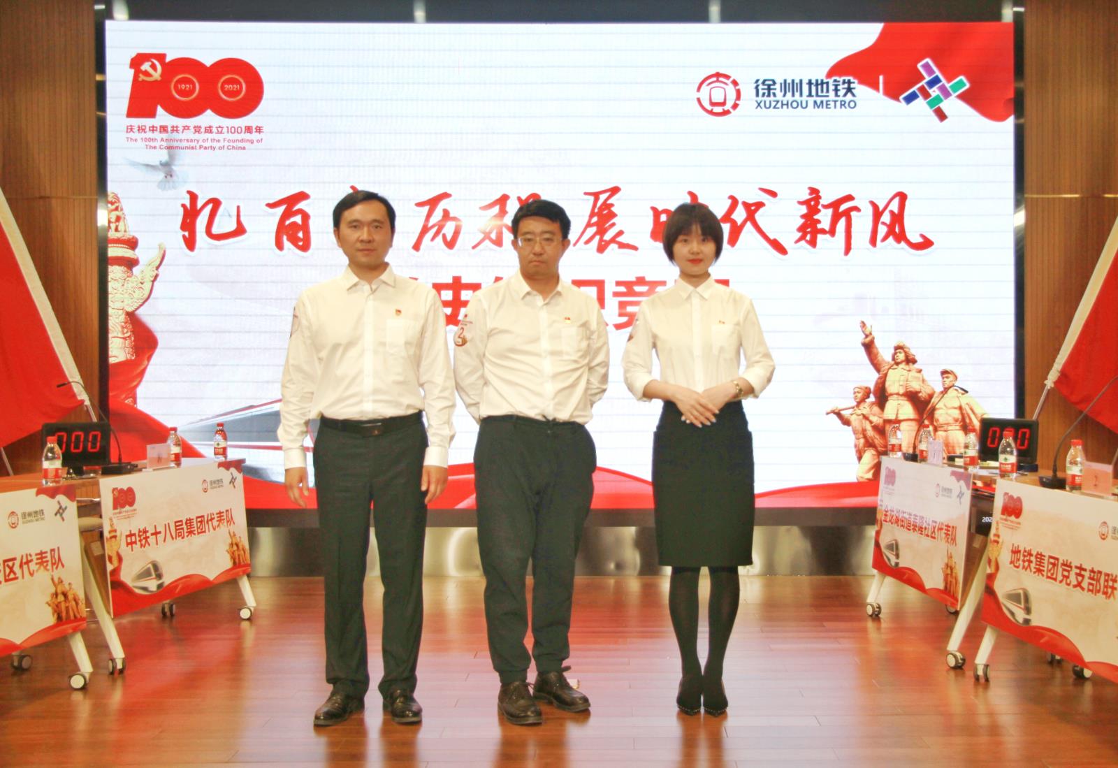 黨史知識競賽.jpg 黨史知識競賽.jpg