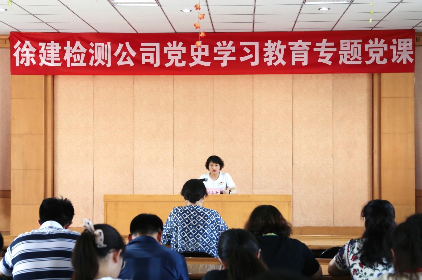 專題黨課.jpg 專題黨課.jpg