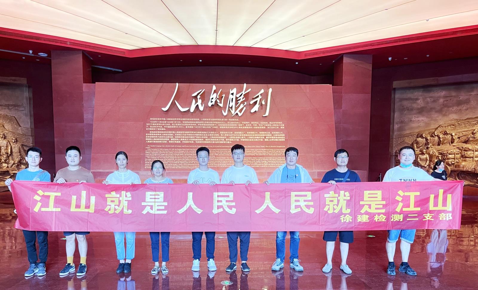 開(kāi)展黨史學(xué)習(xí)教育主題黨日活動(dòng).jpg 開(kāi)展黨史學(xué)習(xí)教育主題黨日活動(dòng).jpg