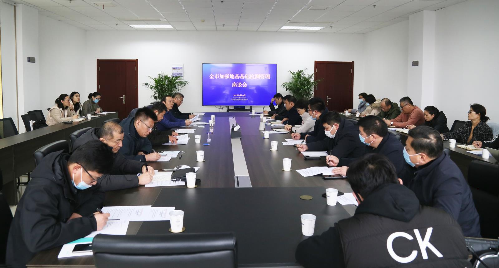 全市加強地基基礎檢測管理工作座談會.jpg 全市加強地基基礎檢測管理工作座談會.jpg